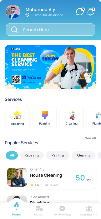 Home Screen